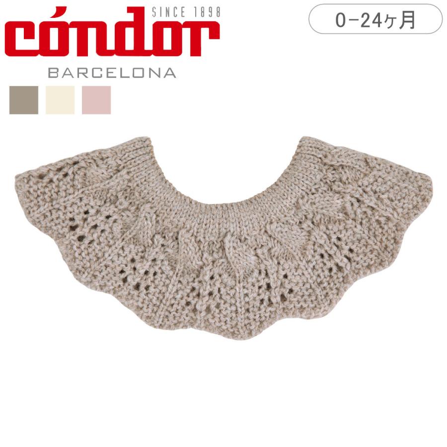 Condor（コンドル） スカーフ スヌード Merino wool blend openwork snood-scarf （ コンドル ス ...