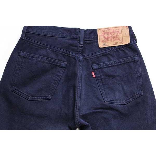 Levi's（リーバイス） ☆90s Levi'sリーバイス 501 カラーデニムパンツ