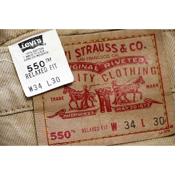 Levi's 90s USA製 Levi'sリーバイス 550 カラーデニムパンツ 後 Levi's 90s USA製 Levi'sリーバイス 550 カラーデニムパンツ 後