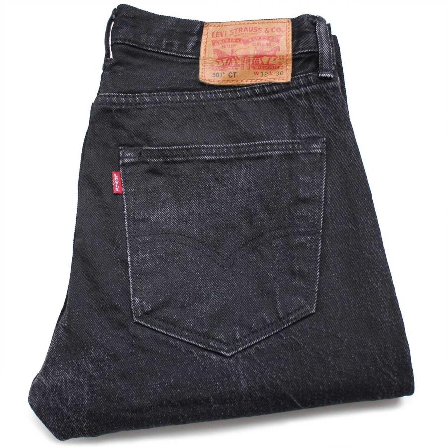 トルコ製 Levi 