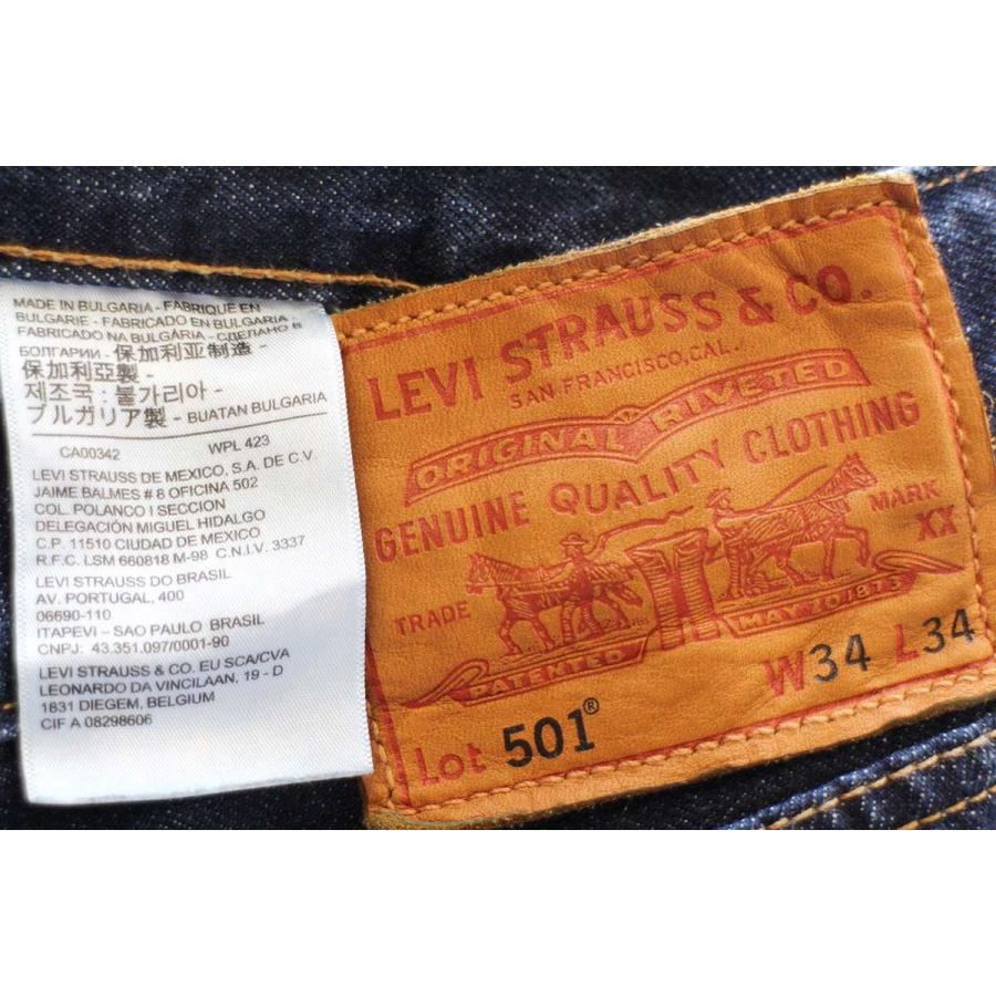 Levi's（リーバイス） ブルガリア製 PREMIUM 501 BIGE デニムパンツ
