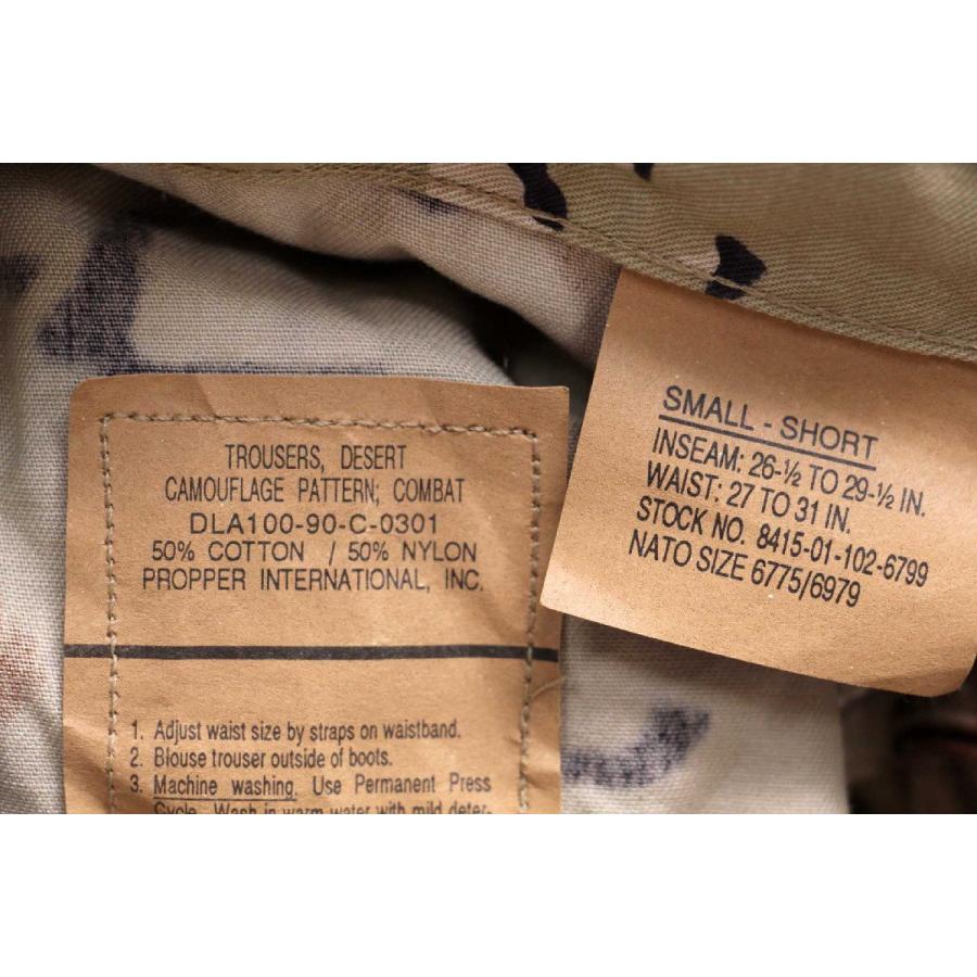 MILITARY（ミリタリー） デッドストック☆90s 米軍 U.S.ARMY チョコ