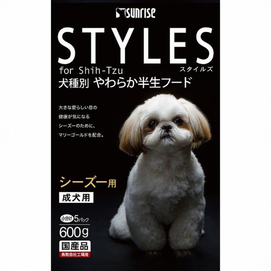 スタイルズ シーズー用 成犬用 600g｜sixpetdogs