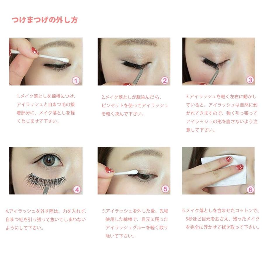 調停者 水分 最も早い 30 代 つけまつげ 自然 Tanseeq Org