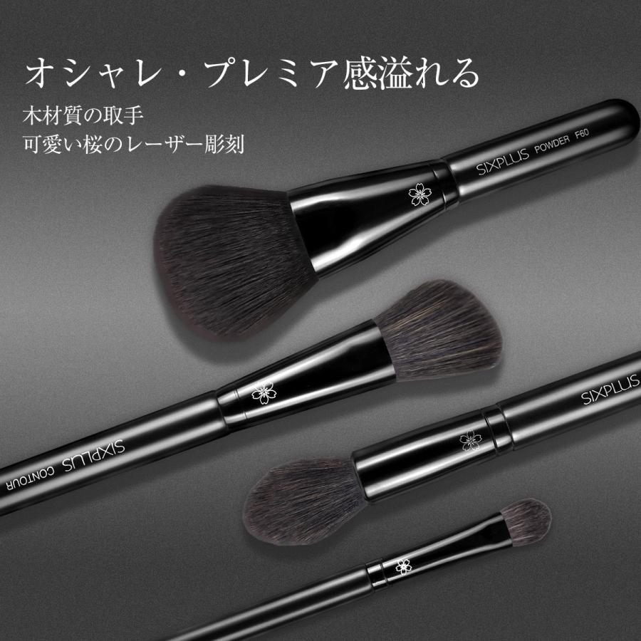 SIXPLUS メイクブラシ8本セット-(ブラックorピンク)新品発売 :190038:SIXPLUS - 通販 - Yahoo!ショッピング SIXPLUS メイクブラシ8本セット-(ブラックorピンク)新品発売 :190038:SIXPLUS - 通販 - Yahoo!ショッピング