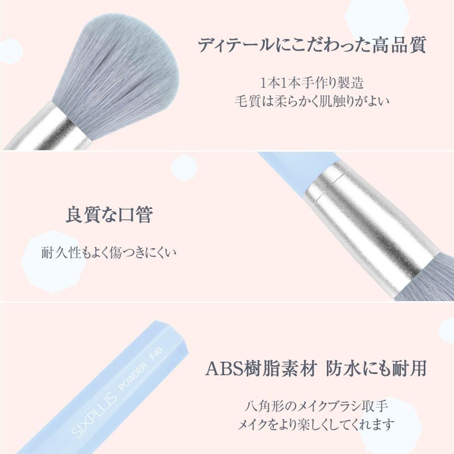 SIXPLUS 八角メイクブラシ9本セット Inspiration シリーズ(ブルー)新品発売 :190054:SIXPLUS - 通販 - Yahoo!ショッピング SIXPLUS 八角メイクブラシ9本セット Inspiration シリーズ(ブルー)新品発売 :190054:SIXPLUS - 通販 - Yahoo!ショッピング
