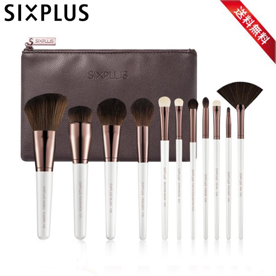 年末セール中 お買い上げポイント5倍 限定商品最大18 Off 送料無料 Sixplus メイクブラシ 11本セット エレガンスシリーズ ホワイトパール 220098 Sixplus 通販 Yahoo ショッピング