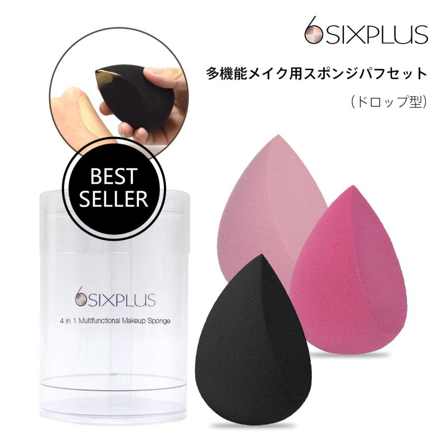 1 1 1 3個set Sixplus メイクスポンジパフ 多機能メイクスポンジセット ブラック ピンク ローズレッド Sixplus 通販 Yahoo ショッピング