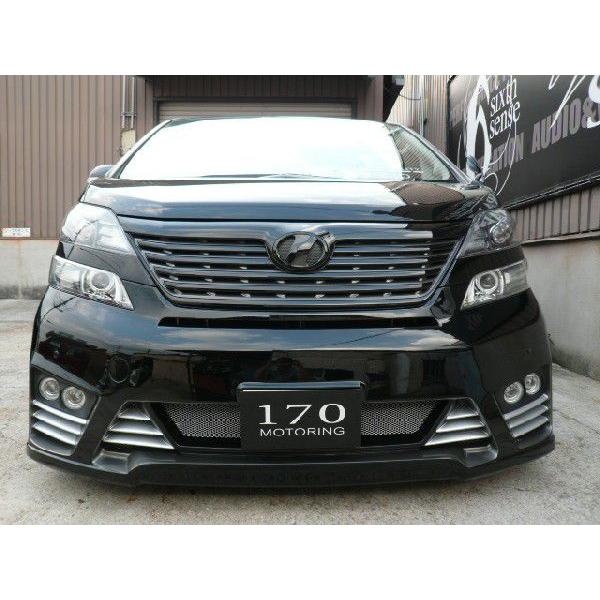 20系ヴェルファイア Zグレード前期 フロントバンパースポイラー FRP未