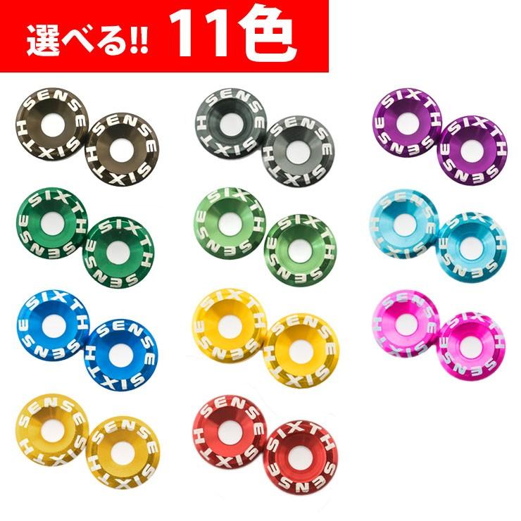 ナンバーボルトキャップ 【シックスセンス ヤフーショップ