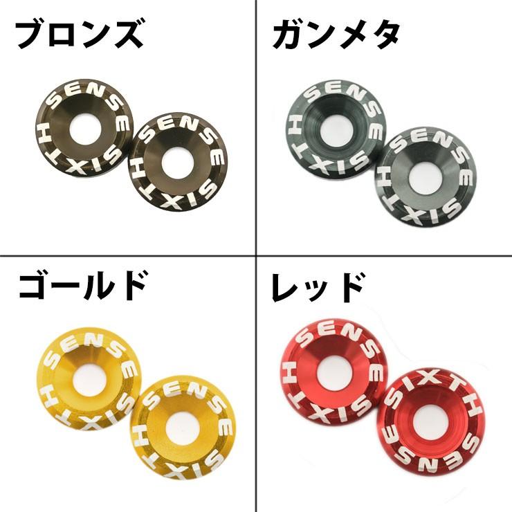 ナンバーボルトキャップ 【シックスセンス ヤフーショップ