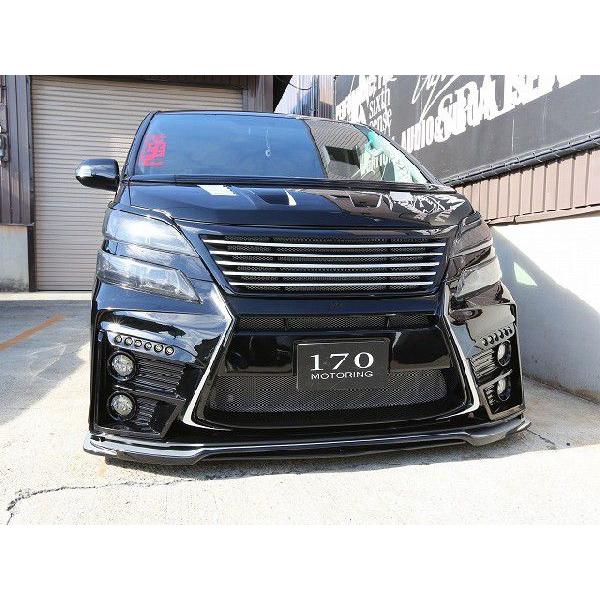 20系ヴェルファイア後期 ジュールフロントバンパースポイラーVer2＋