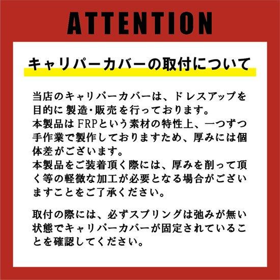 CX-5専用 ブレーキキャリパーカバーVer2 ヘアライン仕様 フロント左右セット 【シックスセンス ヤフーショップ】の画像