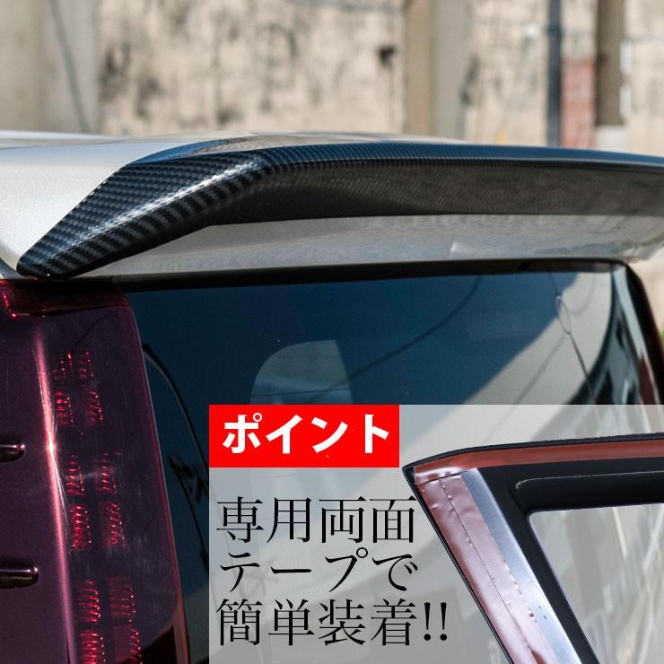 80VOXY ZSグレード用 SEVENエアロ リアウイング ABS製 カーボン調