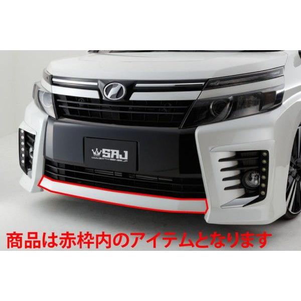 80VOXY ZSグレード用 純正フロントバンパー用リップガーニッシュ