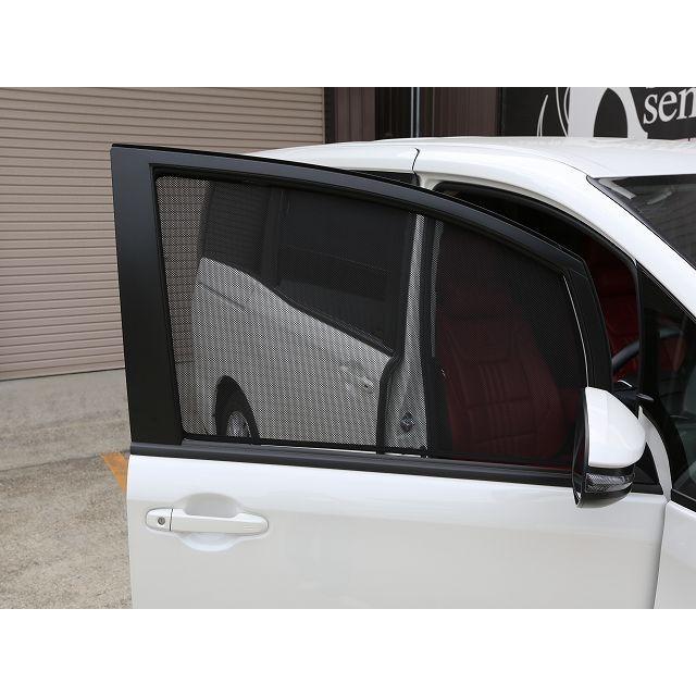 80VOXY専用 ワンタッチシェード フロント2面セット 【シックスセンス
