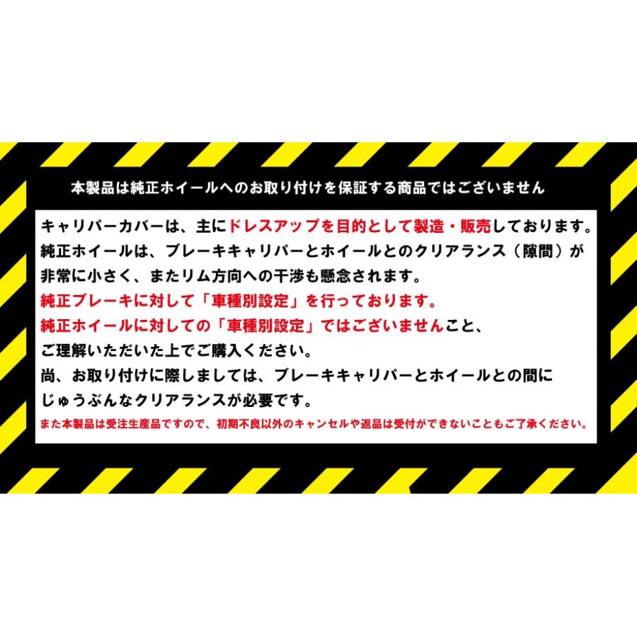 独特な店 80VOXY専用　ブレーキキャリパーカバー　ネオンカラー＆レッドゴールド　フロントのみ　【シックスセンス ヤフーショップ】