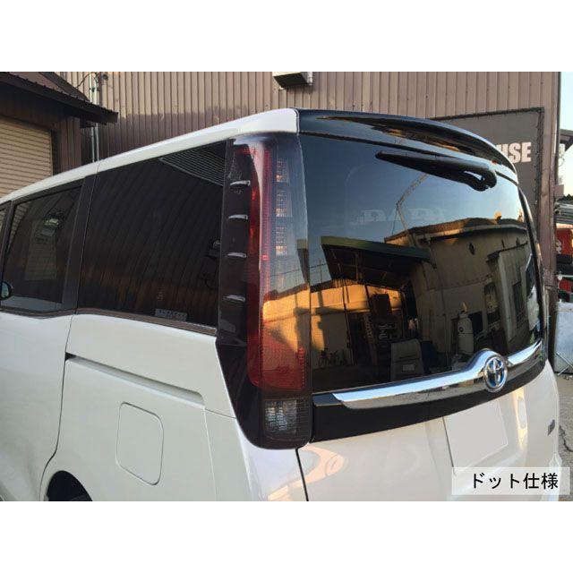 80エスクァイア前期専用 テールレンズカバー ライトスモーク（ノーマル