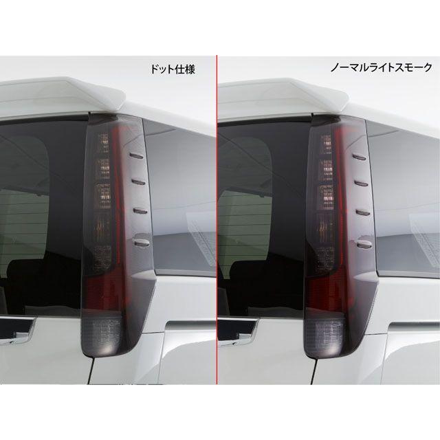 80エスクァイア前期専用 テールレンズカバー ライトスモーク