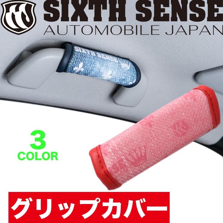 2021年激安 Sixth Sense 3 シックスセンス3 マジックグッズ setonda.com