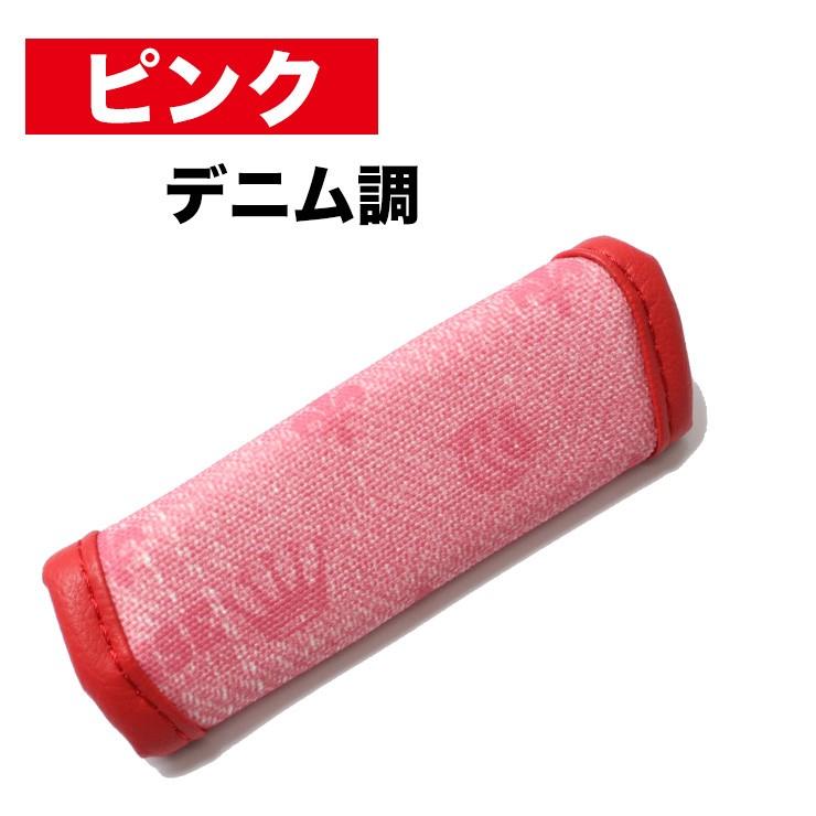 SIXTHSENSEモノグラム グリップカバー 【シックスセンス ヤフー