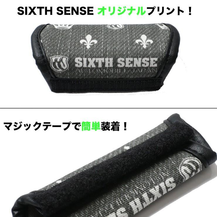 SIXTHSENSEモノグラム グリップカバー 【シックスセンス ヤフー