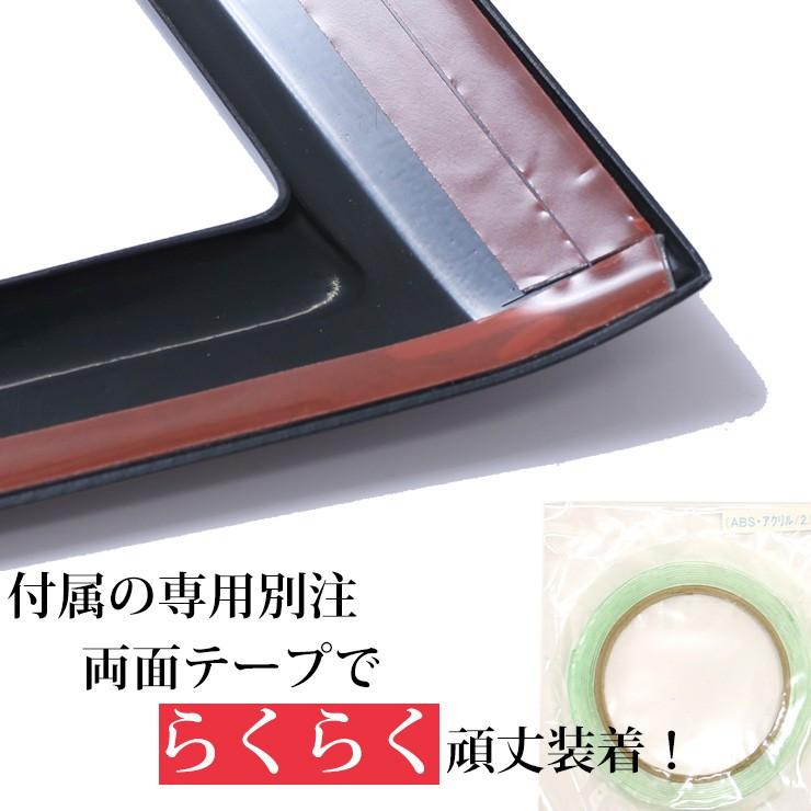 30ヴェルファイア前期 ヘッドライトカバー スモーク 【シックス 30ヴェルファイア前期 ヘッドライトカバー スモーク 【シックス