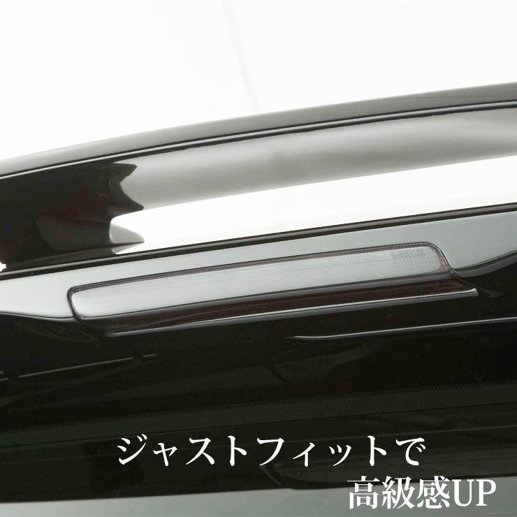 30ヴェルファイア前期用 ハイマウントランプカバー(スモーク