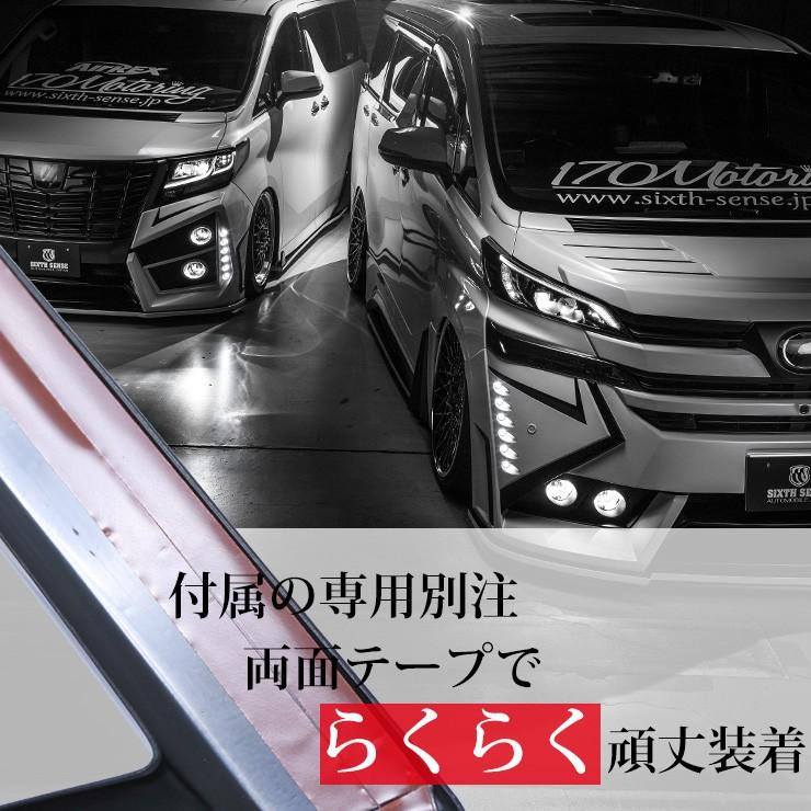 30系アルファード前期専用ヘッドライトカバー スモーク 【シックス