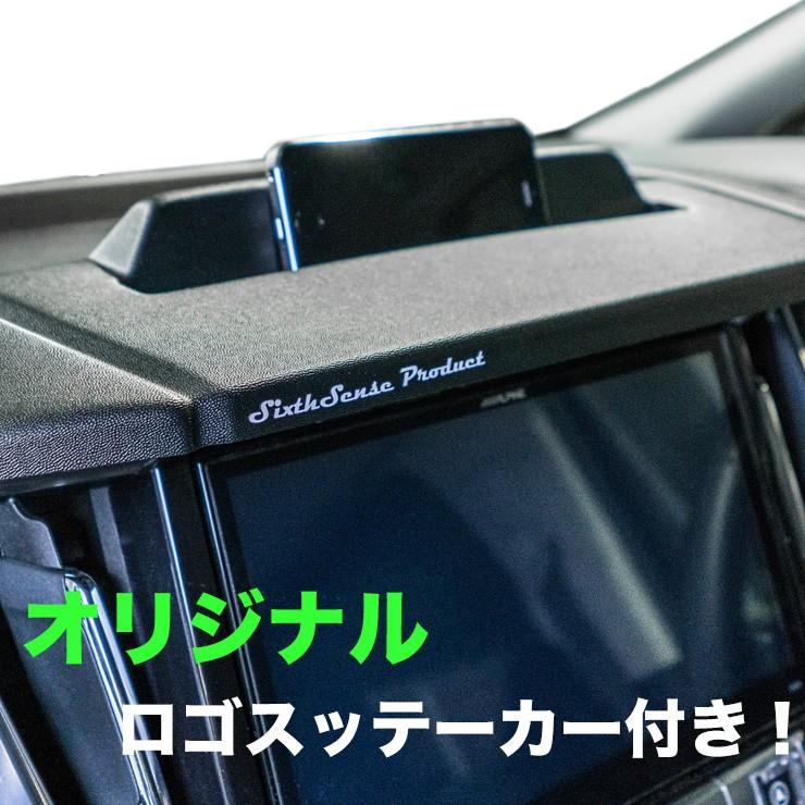 30系アルファード用 エアロナビバイザー 【シックスセンス ヤフー