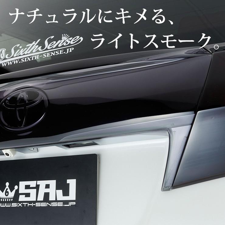 30系アルファード前期専用 リアゲートウイング ライトスモーク(ドット