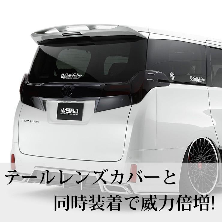 30系アルファード前期専用 リアゲートウイング スモーク 【シックス 