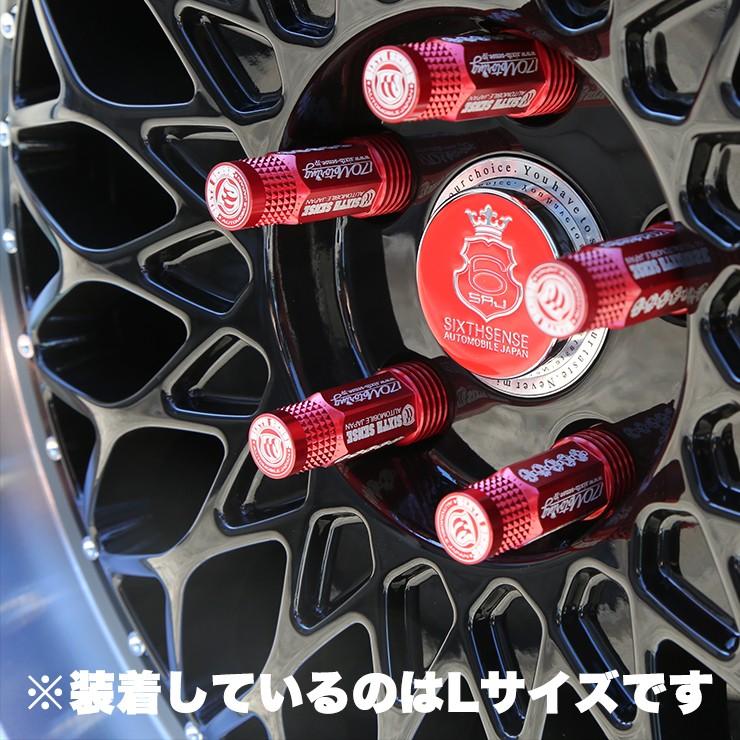 SCS17インチ4本セットナット付き レーシングナット Lサイズ 4本セット 【シックスセンス ヤフーショップ