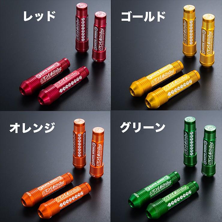 レーシングナット Lサイズ 4本セット 【シックスセンス ヤフーショップ