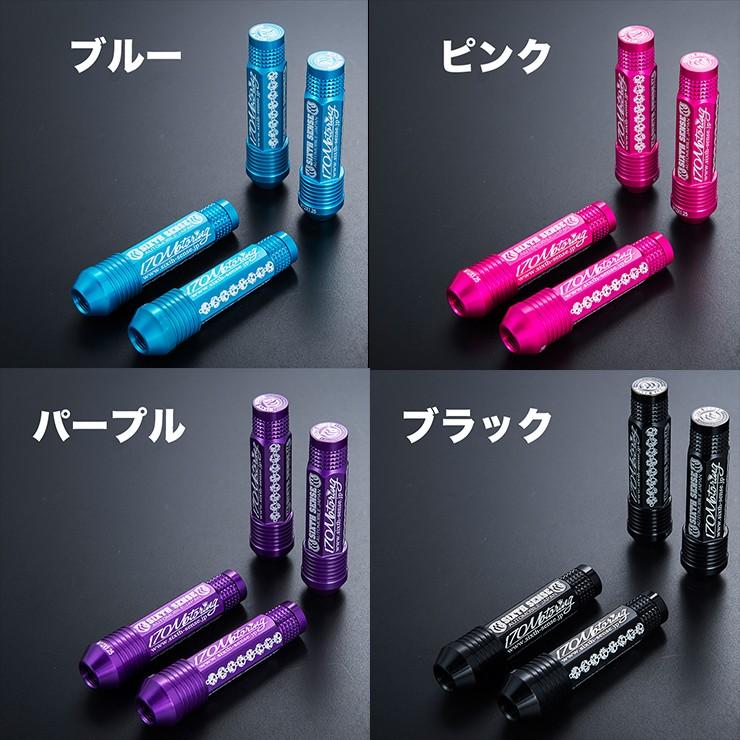 レーシングナット Sサイズ 4本セット 【シックスセンス ヤフーショップ