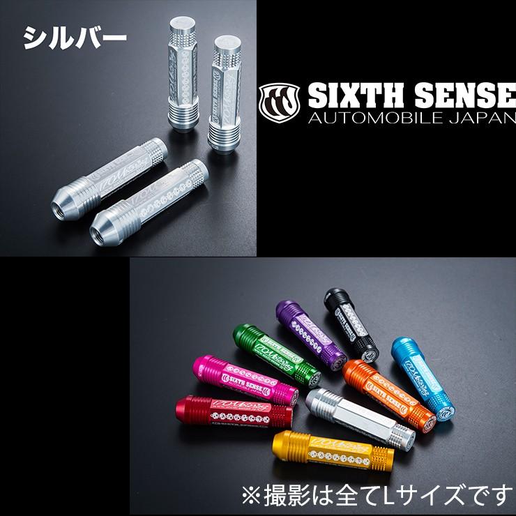 レーシングナット Sサイズ 4本セット 【シックスセンス ヤフーショップ