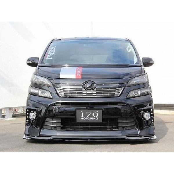 20系ヴェルファイアZグレード 後期専用 フロントリップスポイラーVer2