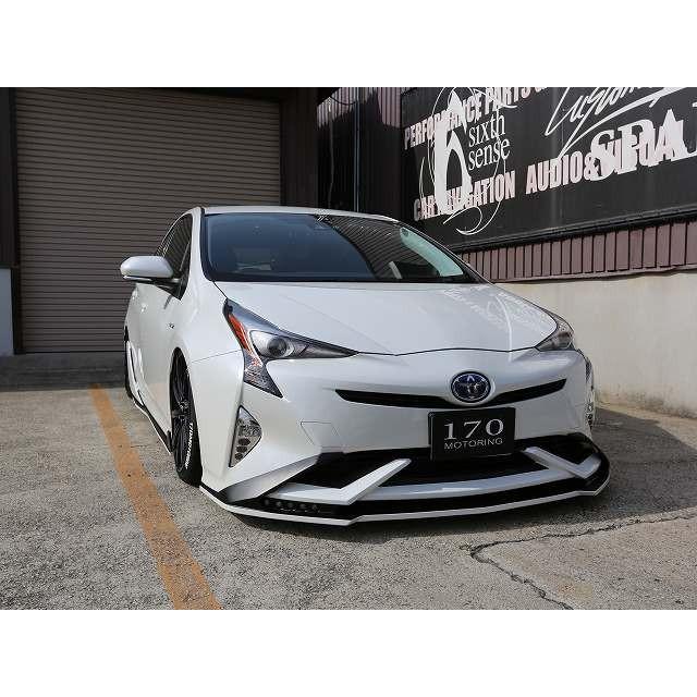 50プリウス前期 50プリウス前期 フロントリップスポイラーVer2＆専用アンダーリップ