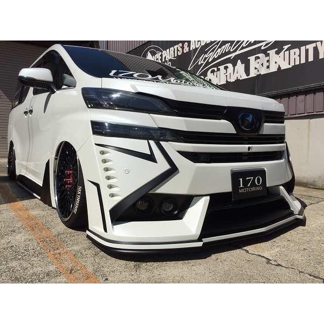 30ヴェルファイア前期 ジュールバンパー専用 フロントリップスポイラー