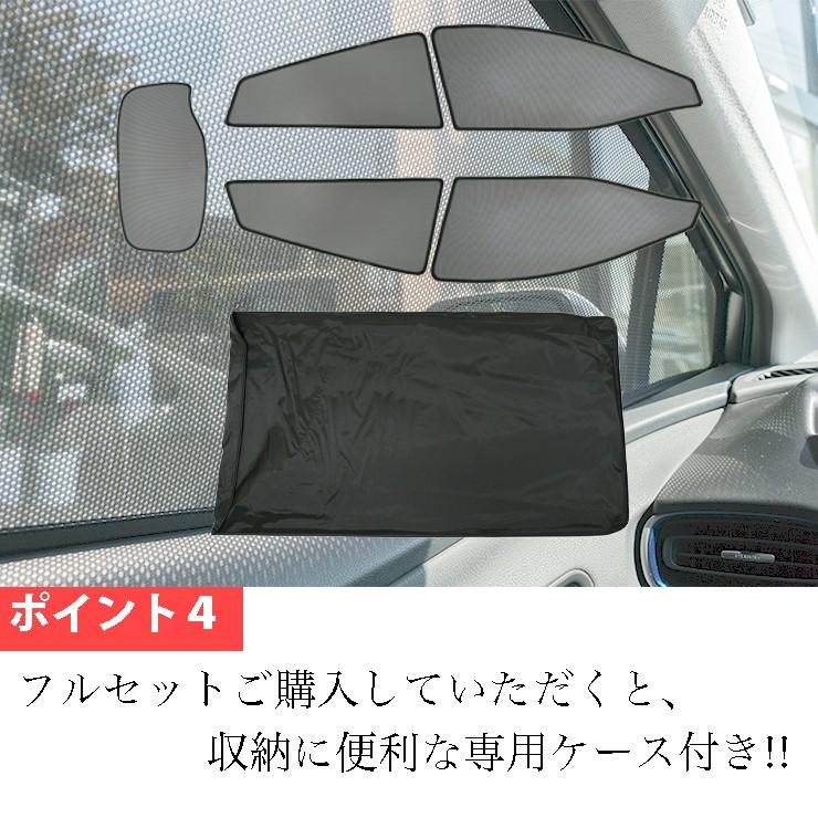 50プリウス前期専用 ワンタッチシェード 5面フルセット 50プリウス前期専用 ワンタッチシェード 5面フルセット