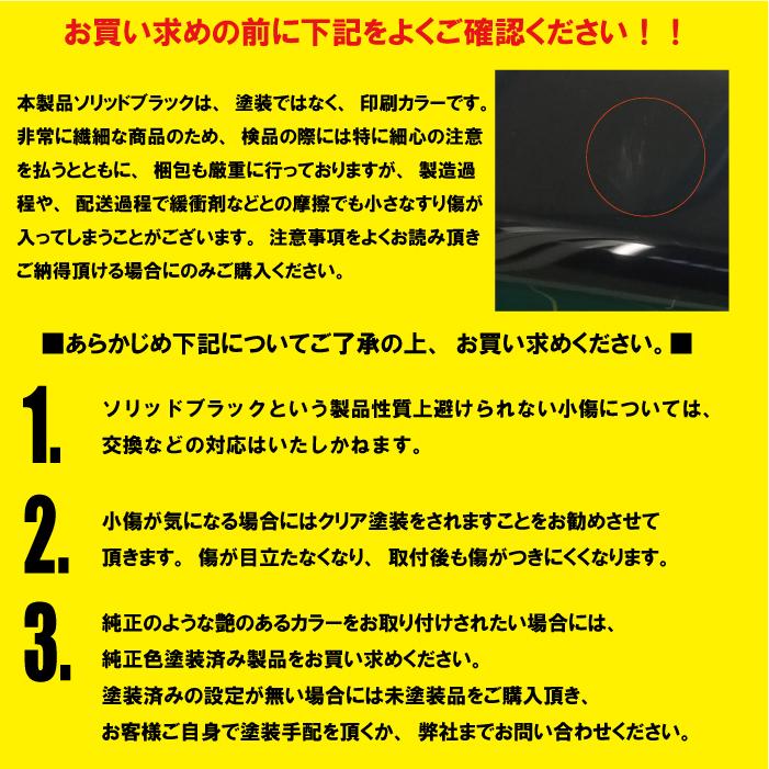 20系ヴェルファイア Zグレード ABS製エアロSEVEN フロント
