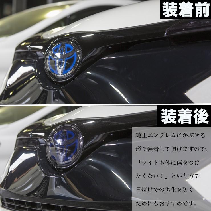 C-HR前期専用 エンブレムカバー スモーク 【シックスセンス ヤフー