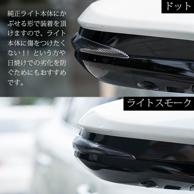 60ハリアー後期 ドアミラーウインカーカバー ライトスモーク(ノーマル