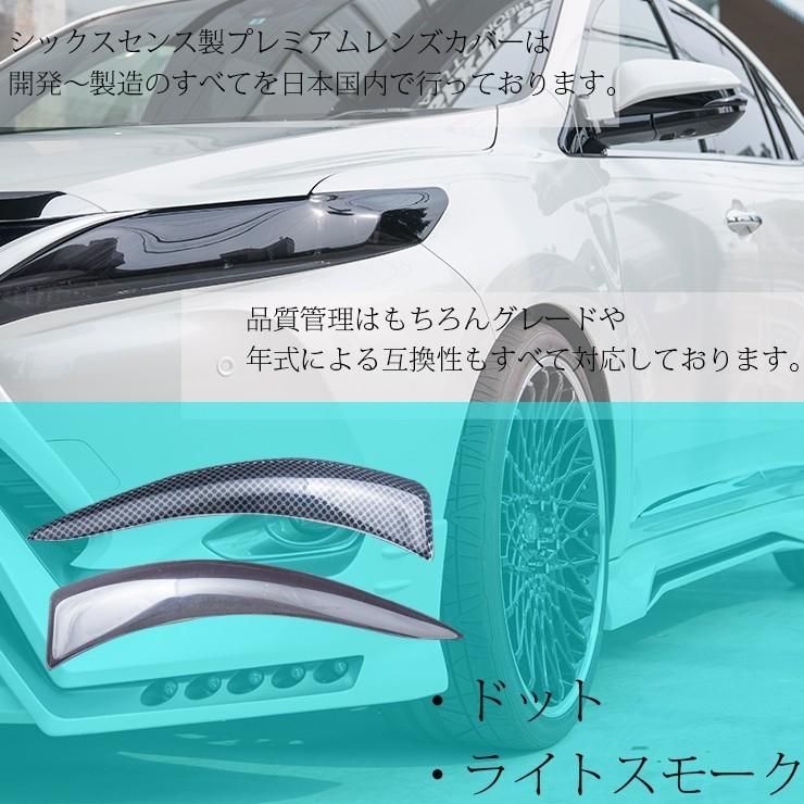 60ハリアー後期 ドアミラーウインカーカバー ライトスモーク(ノーマル