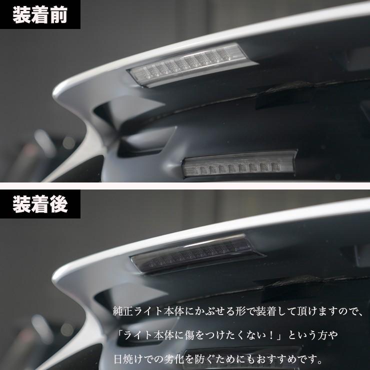 60ハリアー前期 ハイマウントストップランプカバー スモーク