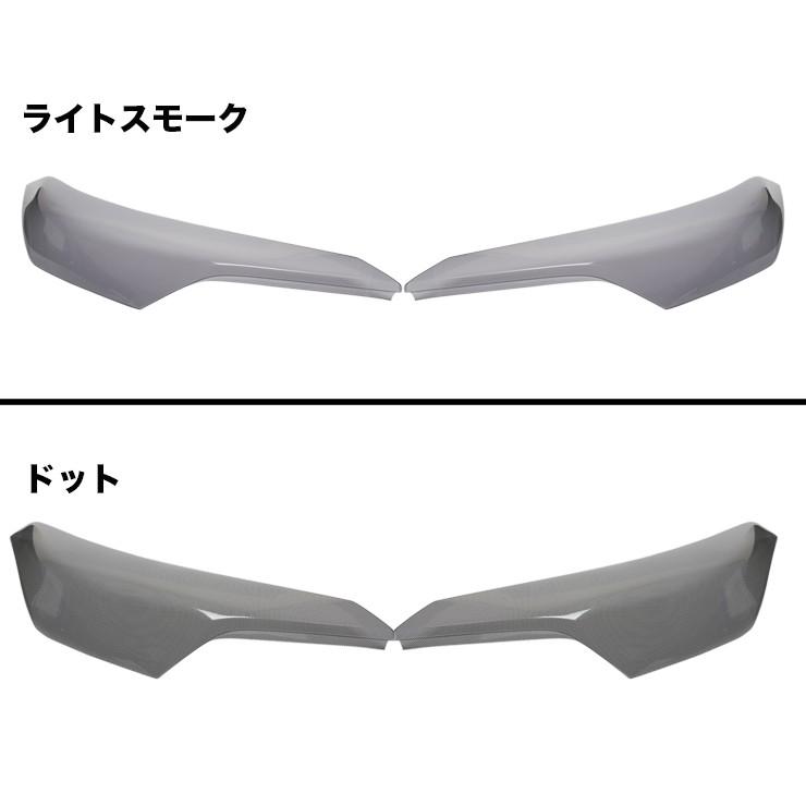 C-HR ヘッドライトカバー ライトスモーク 前期専用 【シックスセンス