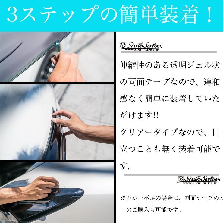 シックスセンス C-HR サイドドアパネル ホワイト フィン無