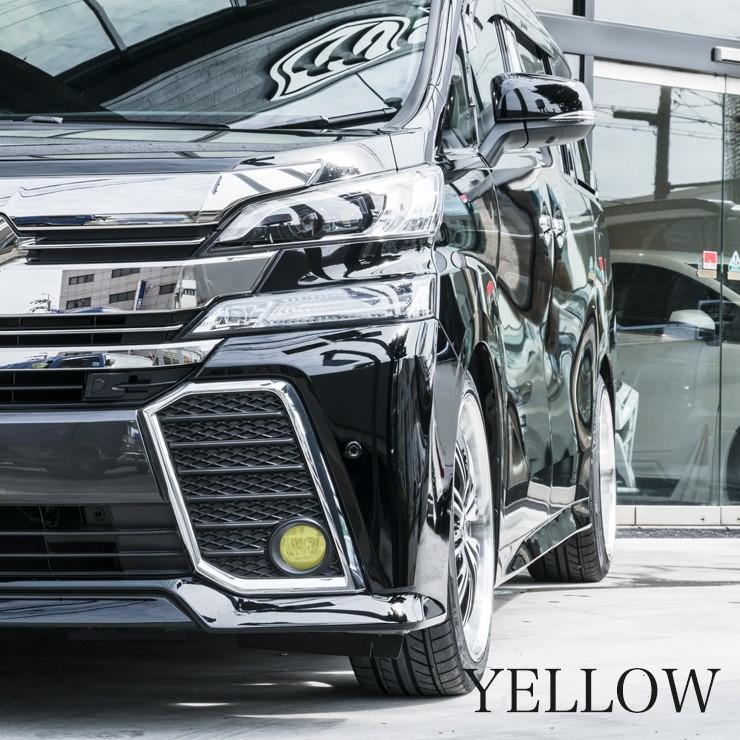 30ヴェルファイア前期 フォグランプカバー イエロー ブルー 【シックス
