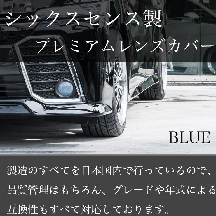 30ヴェルファイア前期 フォグランプカバー ライトスモーク ドット