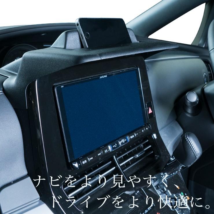 50エスティマIV型 4型 エアロナビバイザー 革シボ エスティマ ESTIMA